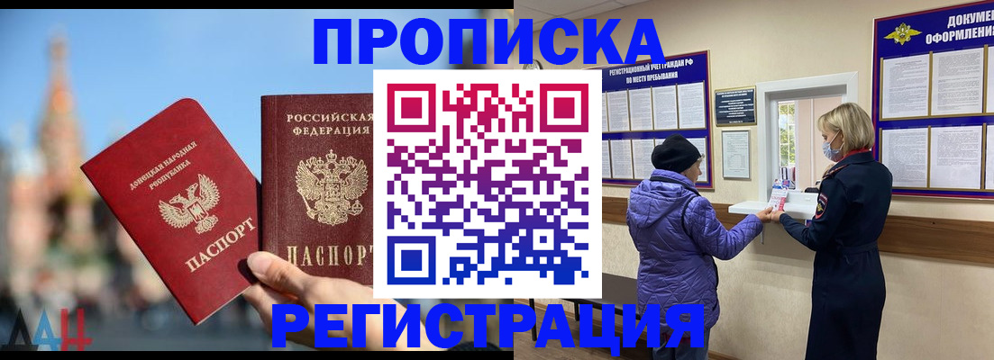 миграционный учет в Ярцево